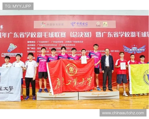 武汉羽毛球队以94分领先城市联赛积分榜争夺冠军之路愈发明朗